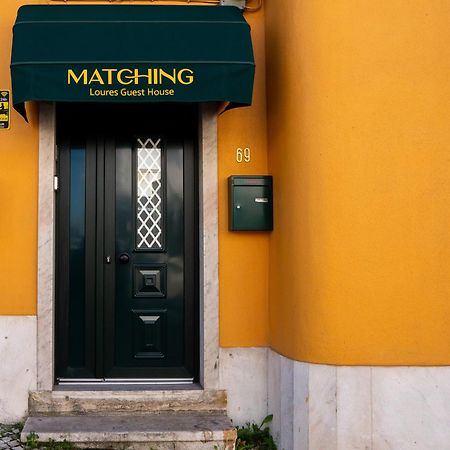 Matching Loures Guest House 외부 사진