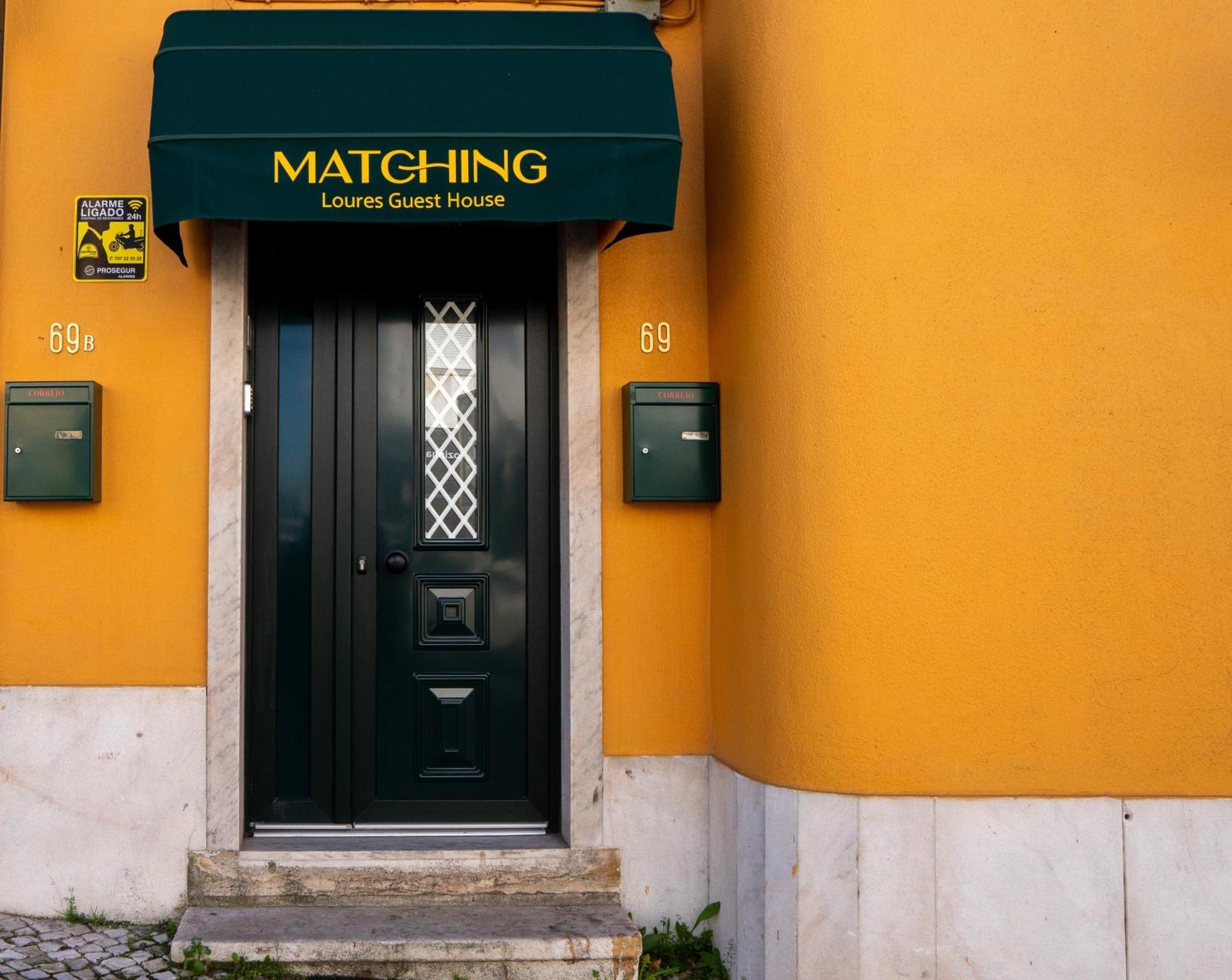 Matching Loures Guest House 외부 사진